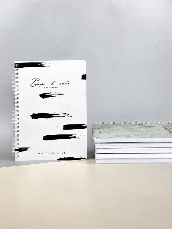 Планер еженедельник недатированный DoYourLine "Верь в себя 2.0", А5, 166 страниц 606x758